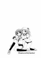 Okusama wa Seito Kaichou / 奥さまは生徒会長 [Nakata Yumi] [Okusama ga Seito Kaichou] Thumbnail Page 74