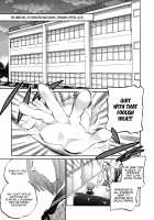 Okusama wa Seito Kaichou / 奥さまは生徒会長 [Nakata Yumi] [Okusama ga Seito Kaichou] Thumbnail Page 75