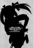 The Tsundere Squad Commander Of The Battlefield [Yuzuki N Dash] [Valkyria Chronicles] Thumbnail Page 34