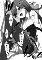 Admiral Is Mine♥ [Takei Ooki] [Kantai Collection] Thumbnail Page 20