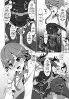 Admiral Is Mine♥ 2 [Takei Ooki] [Kantai Collection] Thumbnail Page 18