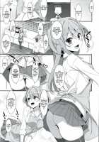 Kanna-chan to Fuuzoku Gokko / 柑奈ちゃんと風俗ごっこ♥ [Takei Ooki] [Original] Thumbnail Page 18