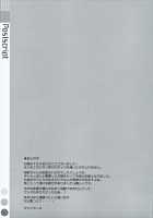 Kanna-chan to Fuuzoku Gokko / 柑奈ちゃんと風俗ごっこ♥ [Takei Ooki] [Original] Thumbnail Page 28