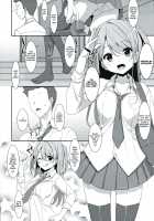 Kanna-chan to Fuuzoku Gokko / 柑奈ちゃんと風俗ごっこ♥ [Takei Ooki] [Original] Thumbnail Page 07