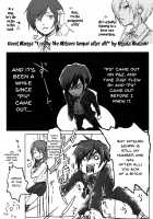 Atlus Super Stars / アトラス スーパースターズ [Uchi-Uchi Keyaki] [Devil Survivor 2] Thumbnail Page 29