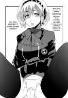 Atlus Super Stars / アトラス スーパースターズ [Uchi-Uchi Keyaki] [Devil Survivor 2] Thumbnail Page 51