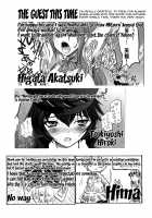 Atlus Super Stars / アトラス スーパースターズ [Uchi-Uchi Keyaki] [Devil Survivor 2] Thumbnail Page 57