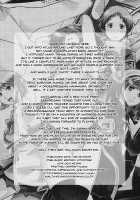 Atlus Super Stars / アトラス スーパースターズ [Uchi-Uchi Keyaki] [Devil Survivor 2] Thumbnail Page 58