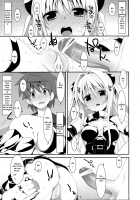 Usotsuki no Koi / 嘘つきの恋 [Takei Ooki] [To Love-Ru] Thumbnail Page 24