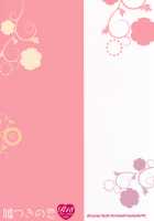 Usotsuki no Koi / 嘘つきの恋 [Takei Ooki] [To Love-Ru] Thumbnail Page 42