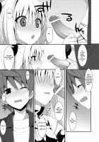 Usotsuki no Koi / 嘘つきの恋 [Takei Ooki] [To Love-Ru] Thumbnail Page 08