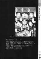 Onegai! FireSisters★ -Soushuuhen- / お願いっ！FireSisters★-総集編- [Takei Ooki] [Bakemonogatari] Thumbnail Page 132