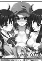 Onegai! FireSisters★ -Soushuuhen- / お願いっ！FireSisters★-総集編- [Takei Ooki] [Bakemonogatari] Thumbnail Page 07