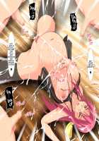 Natsuki Mama no Boshi Soukan Ninshinki / 菜月ママの母子相姦妊娠記 [Yat] [Original] Thumbnail Page 99