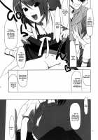 PLUNDER [Takei Ooki] [Bakemonogatari] Thumbnail Page 10