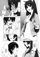 PLUNDER [Takei Ooki] [Bakemonogatari] Thumbnail Page 16