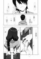 PLUNDER [Takei Ooki] [Bakemonogatari] Thumbnail Page 04