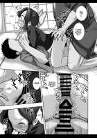 Shinobu's Bondage Rape / しのぶ拘束輪姦 [Nagiyama] [Kimetsu No Yaiba] Thumbnail Page 17