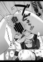 Shinobu's Bondage Rape / しのぶ拘束輪姦 [Nagiyama] [Kimetsu No Yaiba] Thumbnail Page 18