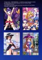 Reward Time! / ごほうび回! [Nagiyama] [Re:Zero - Starting Life in Another World] Thumbnail Page 18