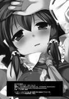 Touhou H Go / 東方H伍 [Nagiyama] [Touhou Project] Thumbnail Page 18