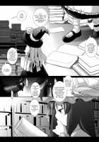 Touhou H Go / 東方H伍 [Nagiyama] [Touhou Project] Thumbnail Page 04