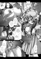 Touhou H Go / 東方H伍 [Nagiyama] [Touhou Project] Thumbnail Page 06