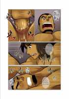 Case / Case [Nakata Shunpei] [Original] Thumbnail Page 20