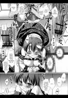 Touhou H San / 東方H参 [Nagiyama] [Touhou Project] Thumbnail Page 09