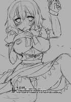 Touhou Ryoujoku 10 / 東方陵辱10 [Nagiyama] [Touhou Project] Thumbnail Page 17