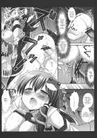 Touhou Ryoujoku 3 Sanae Route / 東方陵辱3 早苗ルート [Nagiyama] [Touhou Project] Thumbnail Page 10