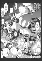 Touhou Ryoujoku 3 Sanae Route / 東方陵辱3 早苗ルート [Nagiyama] [Touhou Project] Thumbnail Page 14