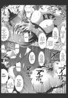 Touhou Ryoujoku 3 Sanae Route / 東方陵辱3 早苗ルート [Nagiyama] [Touhou Project] Thumbnail Page 15