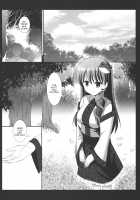 Touhou Ryoujoku 3 Sanae Route / 東方陵辱3 早苗ルート [Nagiyama] [Touhou Project] Thumbnail Page 05