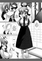 Touhou Ryoujoku 5 / 東方陵辱5 [Nagiyama] [Touhou Project] Thumbnail Page 03