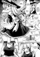 Touhou Ryoujoku 6 / 東方陵辱6 [Nagiyama] [Touhou Project] Thumbnail Page 04