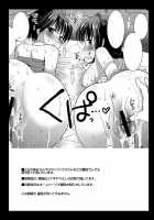 Touhou Ryoujoku 7 / 東方陵辱7 [Nagiyama] [Touhou Project] Thumbnail Page 17