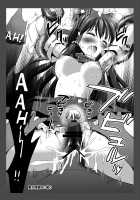 Touhou Ryoujoku 8 / 東方陵辱8 [Nagiyama] [Touhou Project] Thumbnail Page 19