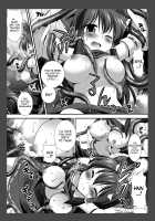 Touhou Ryoujoku 8 / 東方陵辱8 [Nagiyama] [Touhou Project] Thumbnail Page 05