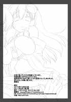 Touhou Ryoujoku 9 / 東方陵辱9 [Nagiyama] [Touhou Project] Thumbnail Page 17