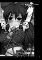 Touhou Ryoujoku 14 / 東方陵辱14 [Nagiyama] [Touhou Project] Thumbnail Page 21