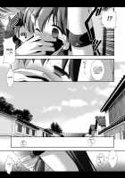 Touhou Ryoujoku 14 / 東方陵辱14 [Nagiyama] [Touhou Project] Thumbnail Page 04