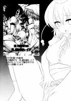 Touhou Ryoujoku 29 Decchiage Kiji de Urami wo kai Kankin sareta Aya / 東方陵辱29 でっち上げ記事で恨みを買い監禁された文 [Nagiyama] [Touhou Project] Thumbnail Page 17