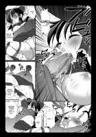 Touhou Ryoujoku 2 + Touhou Ryoujoku 1.5 / 東方陵辱2+東方陵辱1.5 [Nagiyama] [Touhou Project] Thumbnail Page 20