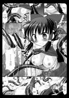 Touhou Ryoujoku 2 + Touhou Ryoujoku 1.5 / 東方陵辱2+東方陵辱1.5 [Nagiyama] [Touhou Project] Thumbnail Page 04