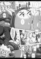 Hifuu Ryoujoku 2 Mari o Oshioki / 秘封陵辱2メリーをお仕置き [Nagiyama] [Touhou Project] Thumbnail Page 07