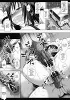 Hifuu Ryoujoku 3 Renko Hiace / 秘封陵辱3蓮子ハイエース [Nagiyama] [Touhou Project] Thumbnail Page 15