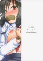 Hifuu Ryoujoku 3 Renko Hiace / 秘封陵辱3蓮子ハイエース [Nagiyama] [Touhou Project] Thumbnail Page 22