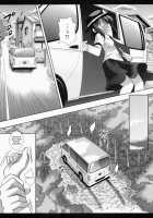 Hifuu Ryoujoku 3 Renko Hiace / 秘封陵辱3蓮子ハイエース [Nagiyama] [Touhou Project] Thumbnail Page 05