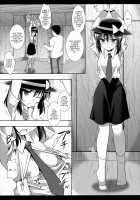 Hifuu Ryoujoku 4 Renko Okusuri Jikken / 秘封陵辱4蓮子おくすり実験 [Nagiyama] [Touhou Project] Thumbnail Page 05